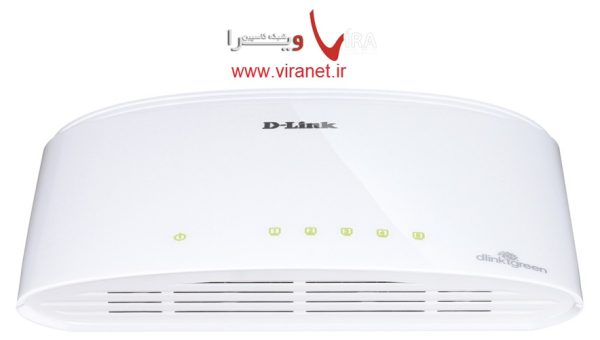سوييچ 5 پورت گيگابيتی دی لينک مدل DGS1005D
