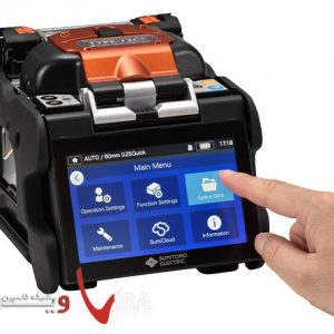 دستگاه فیوژن سومیتومو 72C-Plus - فیوژن قیبرنوری - ویرا شبکه کاسپین