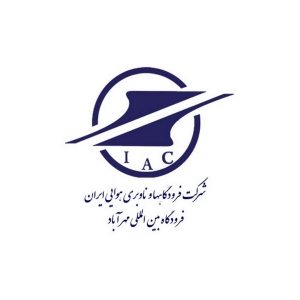 فرودگاه بین المللی امام خمینی
