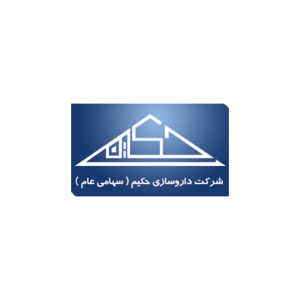 داروسازی حکیم