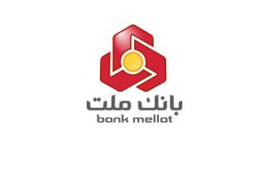 بانک ملت