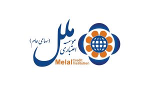 موسسه اعتباری ملل